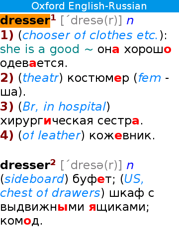 Translate_en-ru_storm_en